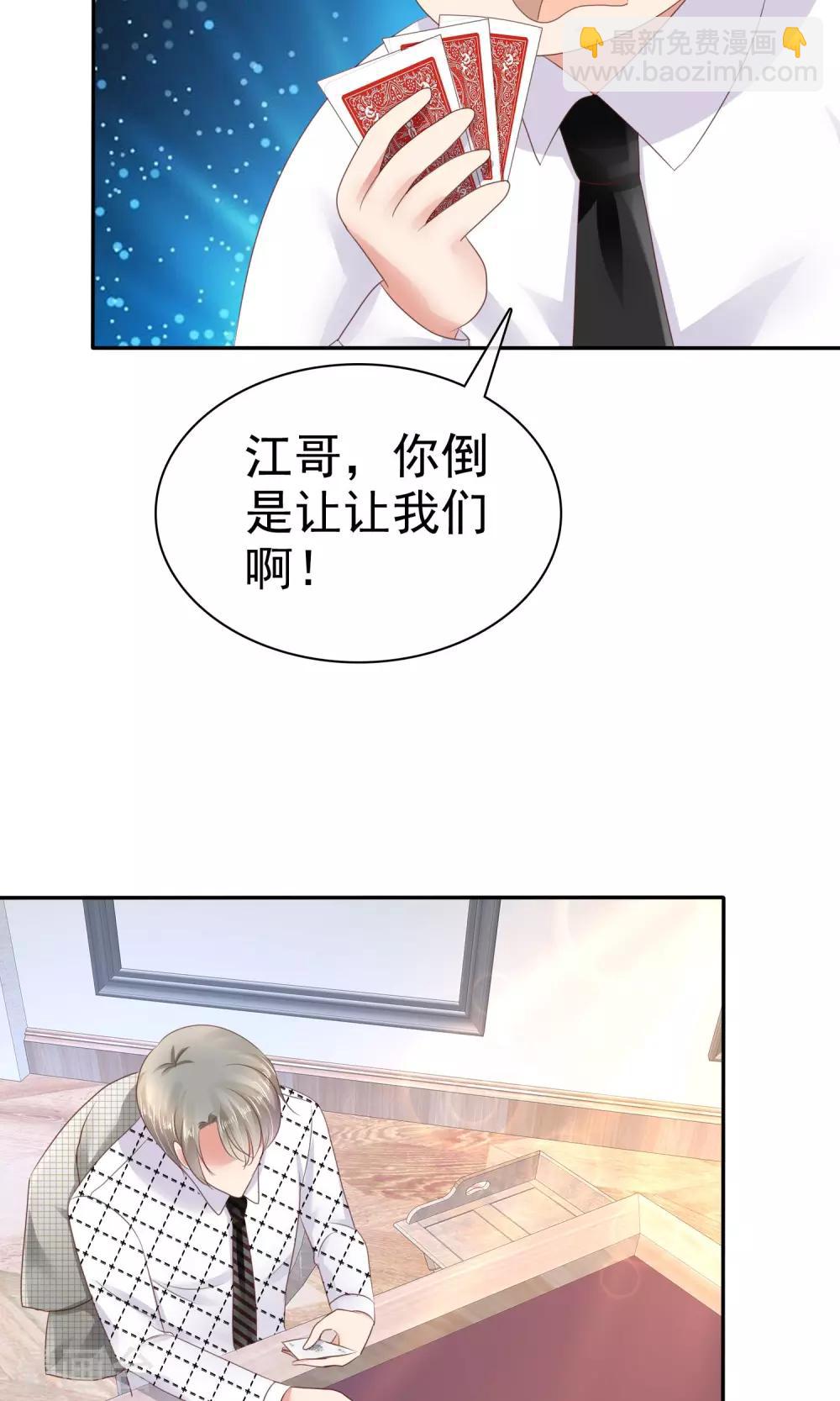 第25话-第26话
