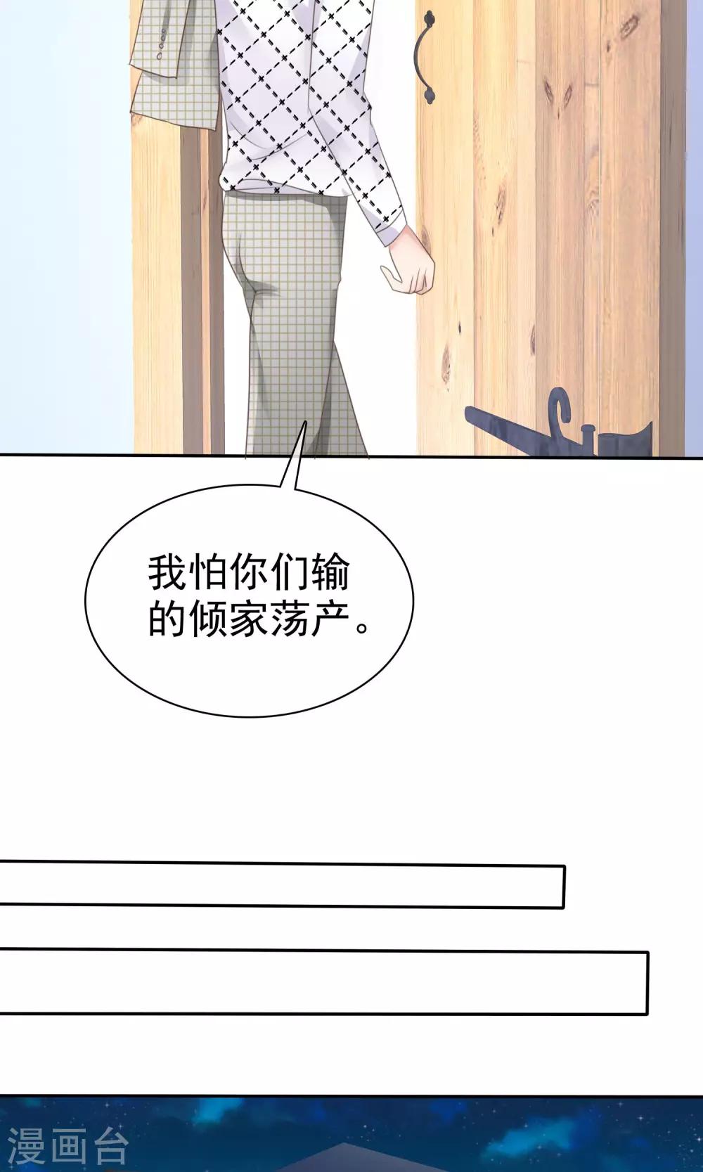 第25话-第26话