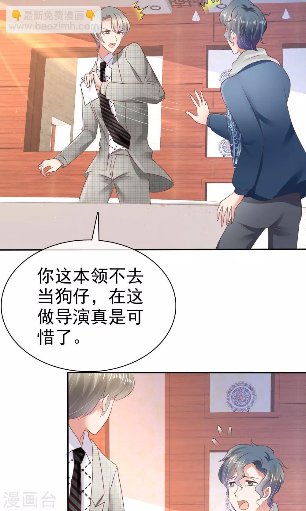 第25话-第26话