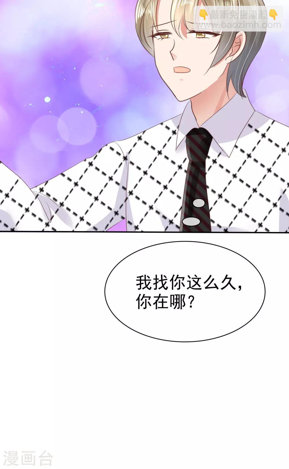 第25话-第26话