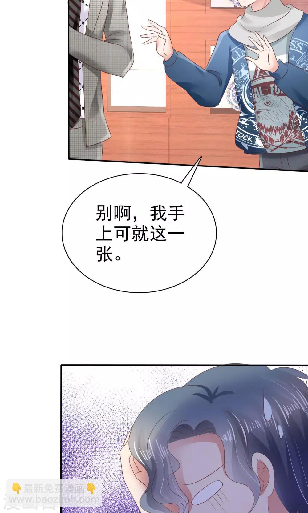 第25话-第26话