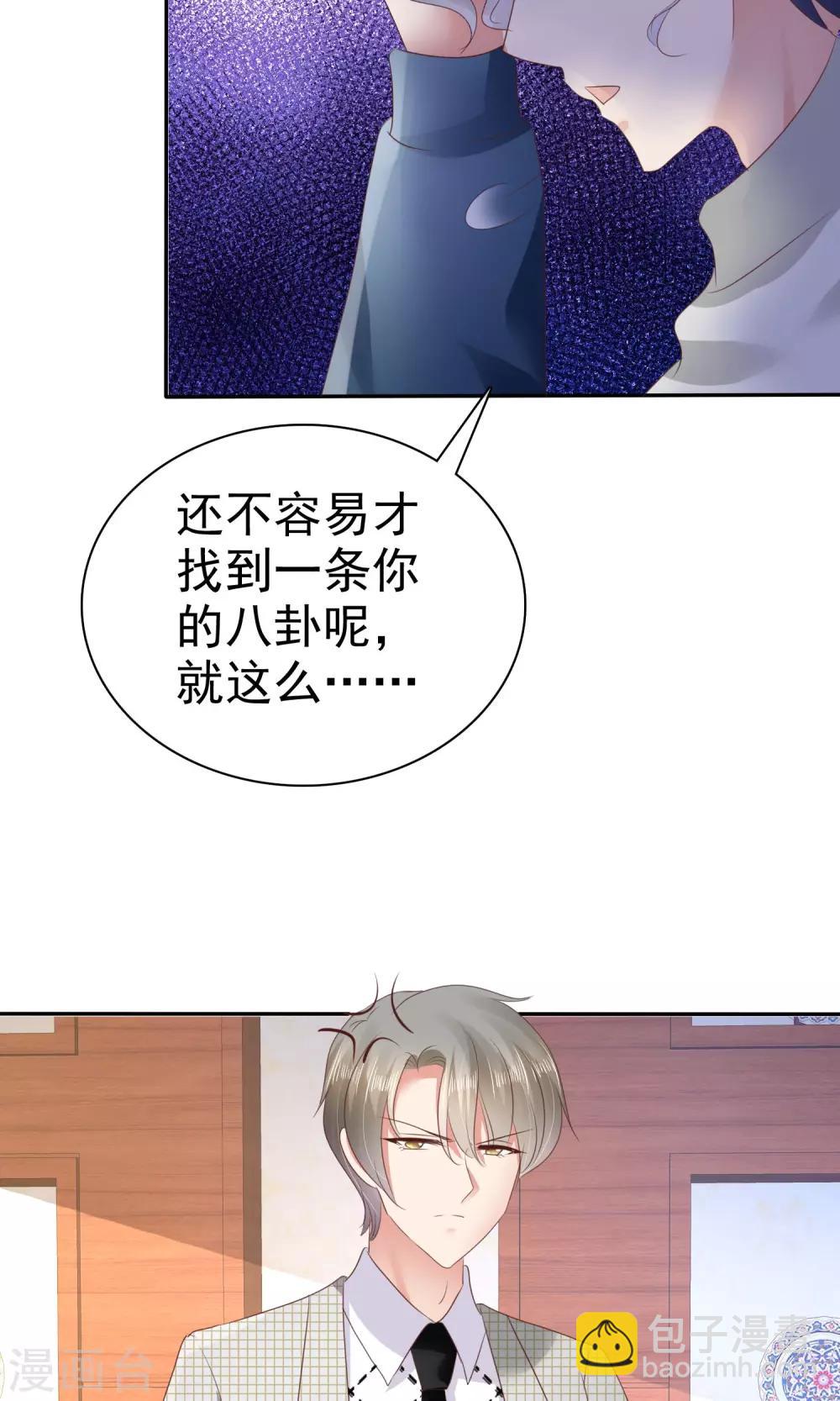 第25话-第26话