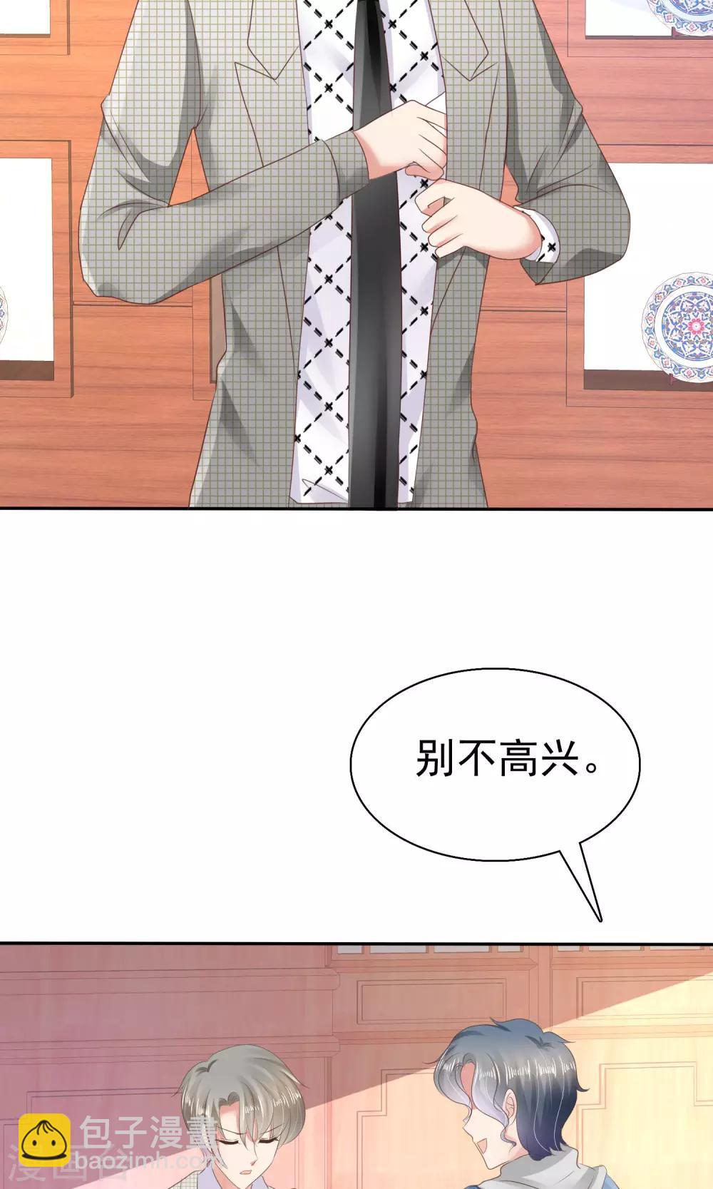第25话-第26话