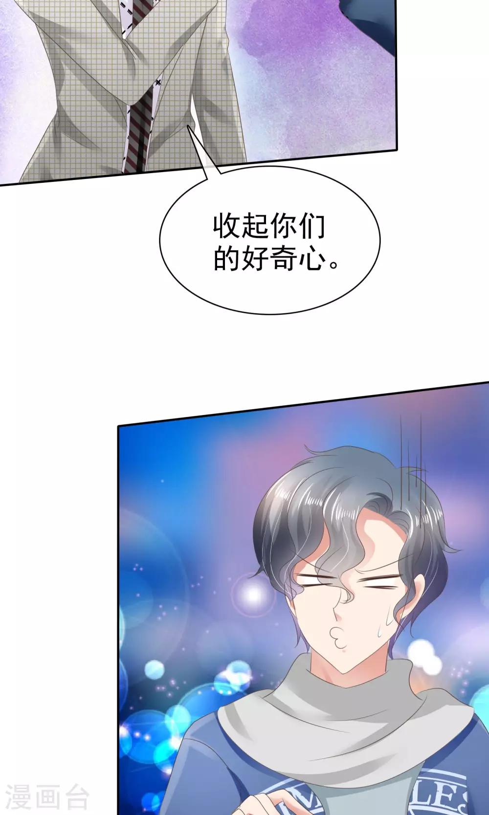 第25话-第26话