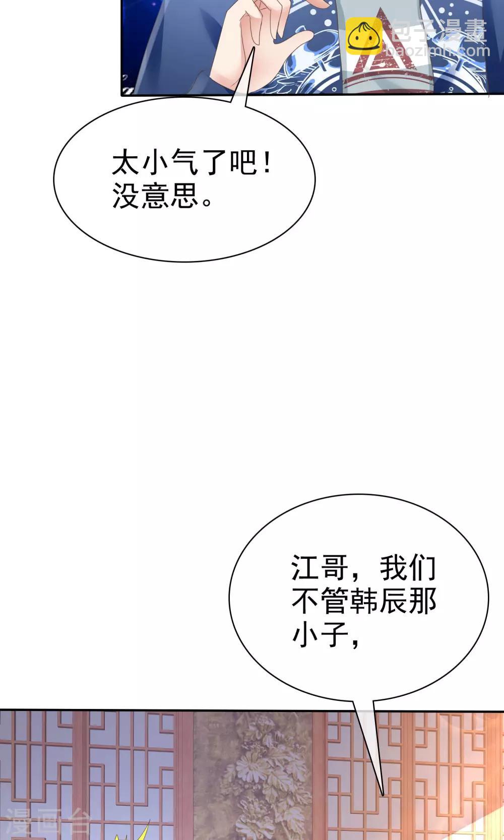 第25话-第26话