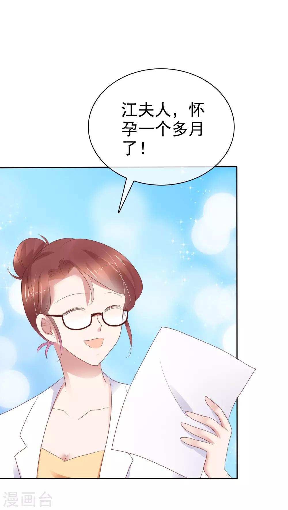 第248话-第252话