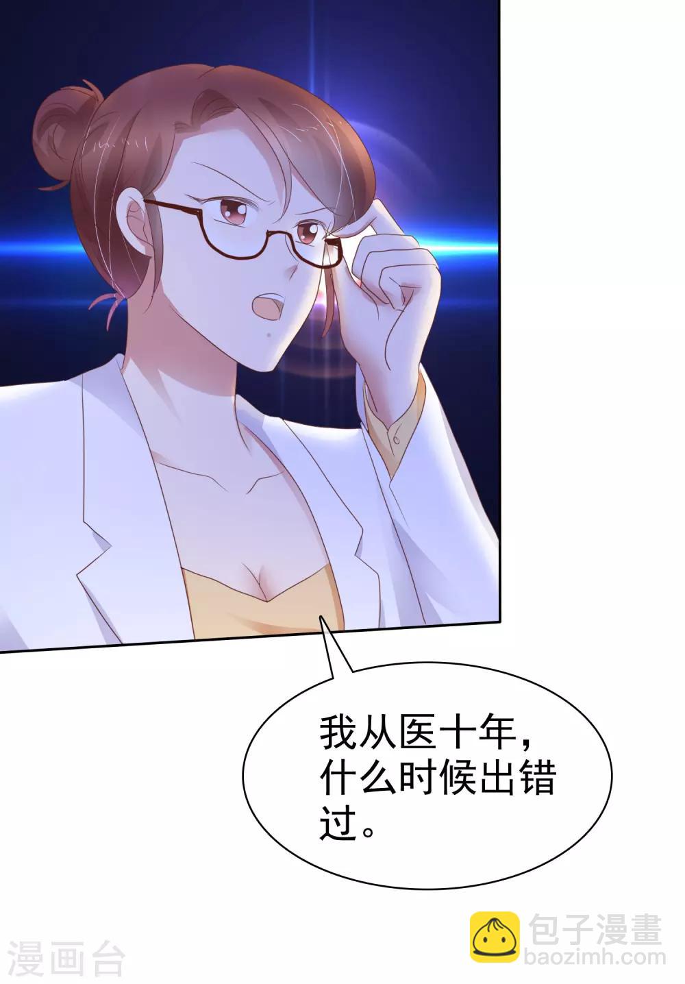第248话-第252话