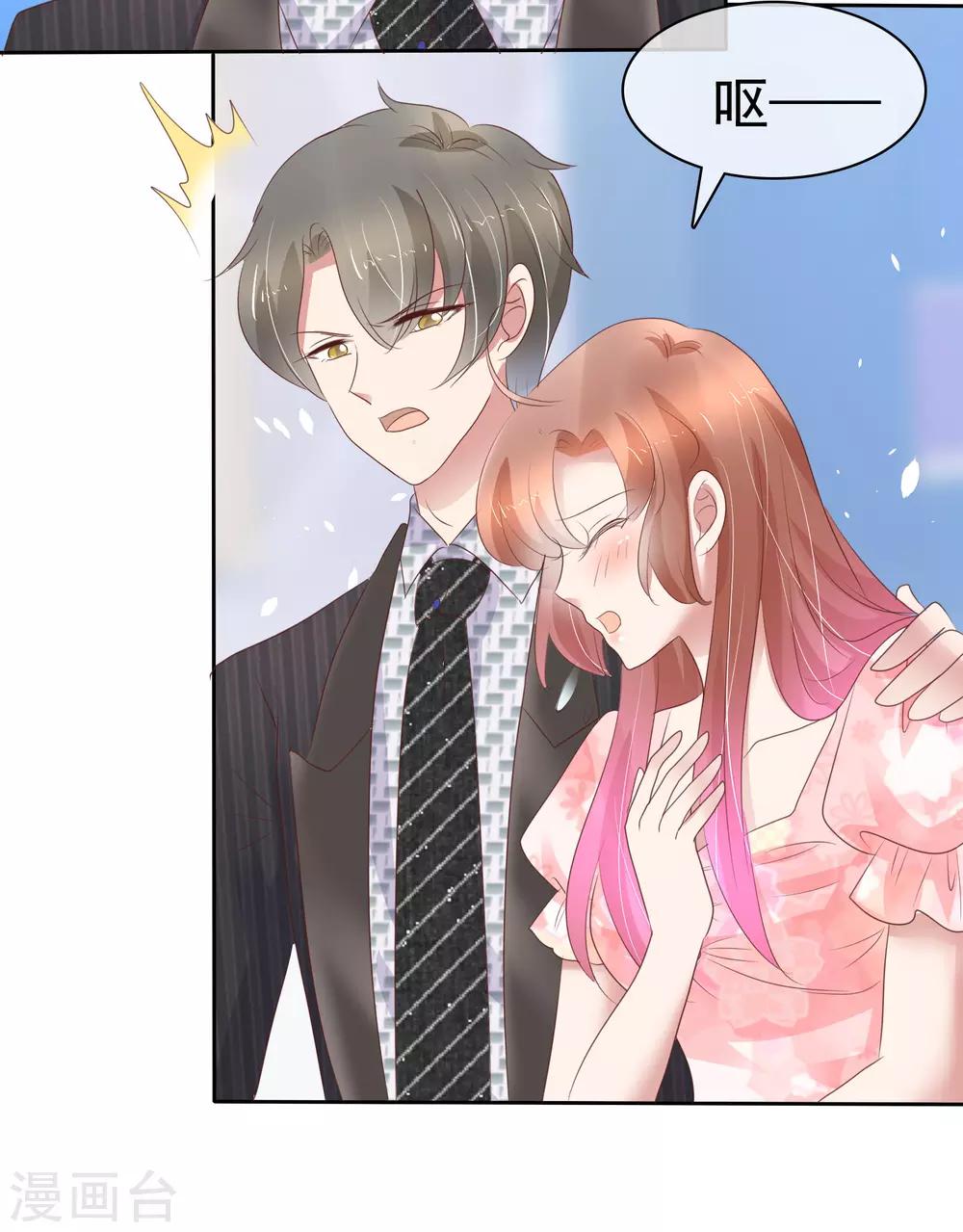 第248话-第252话