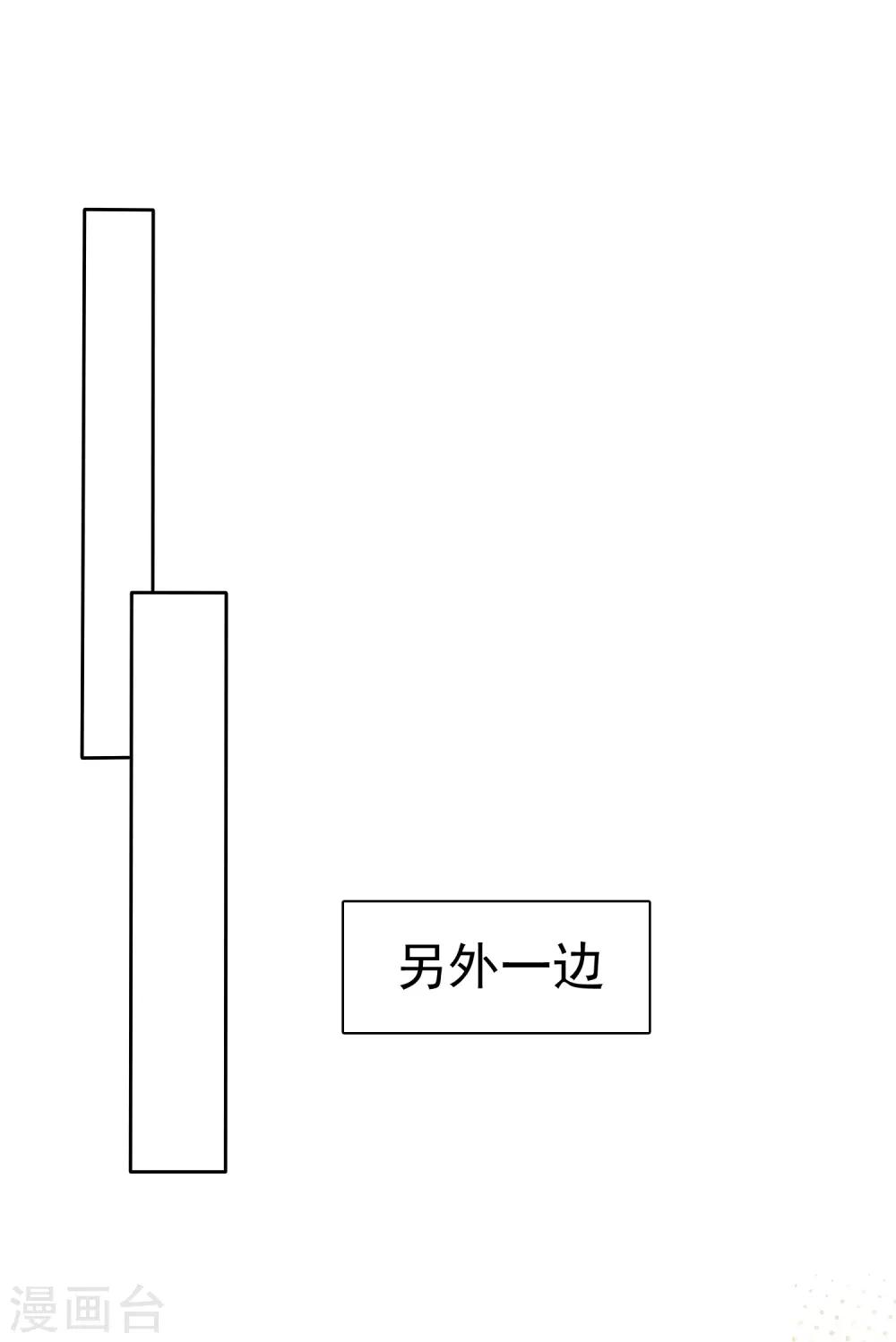第250话-第254话