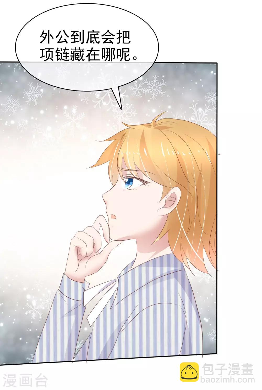 第250话-第254话