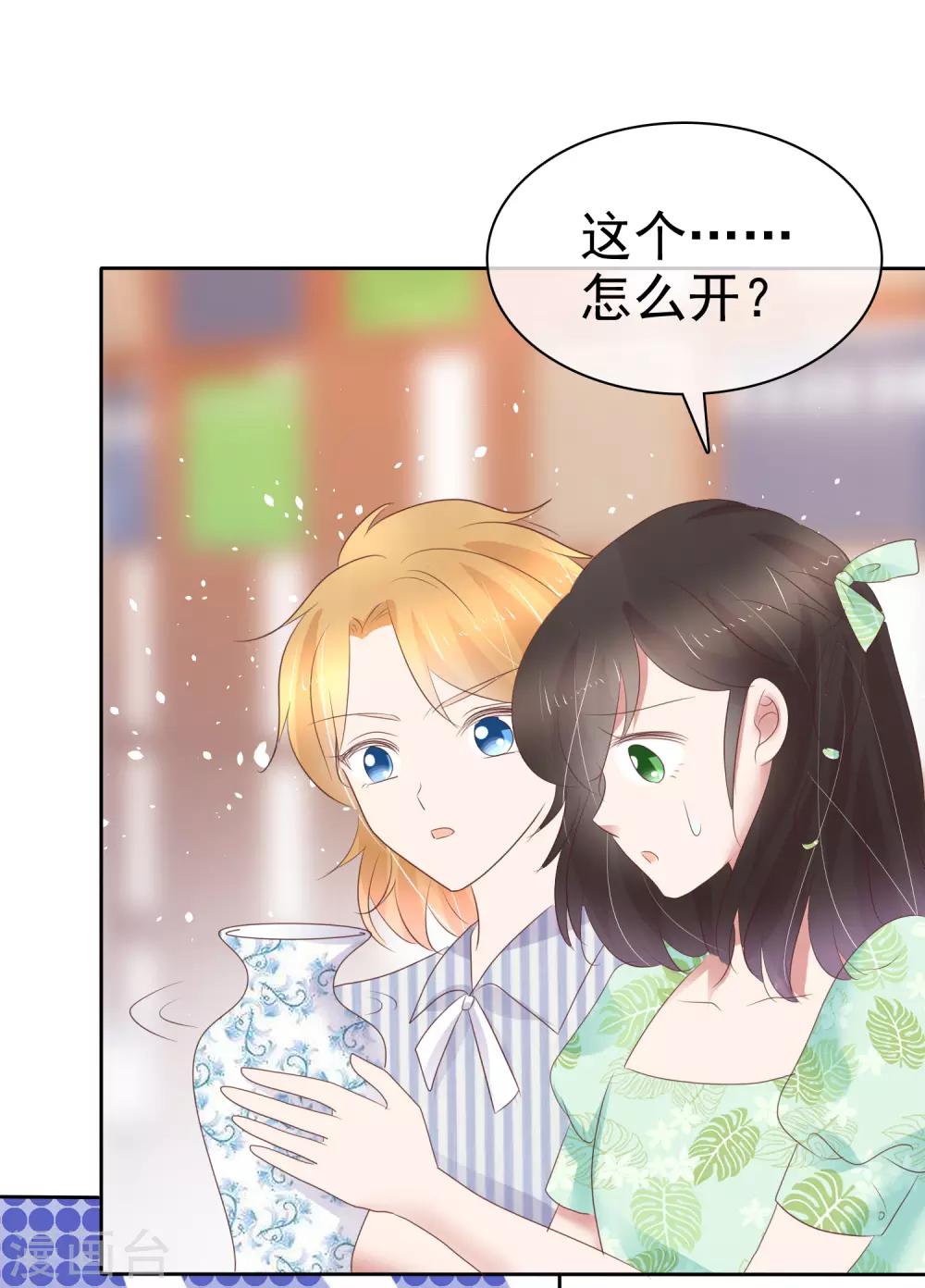 第250话-第254话