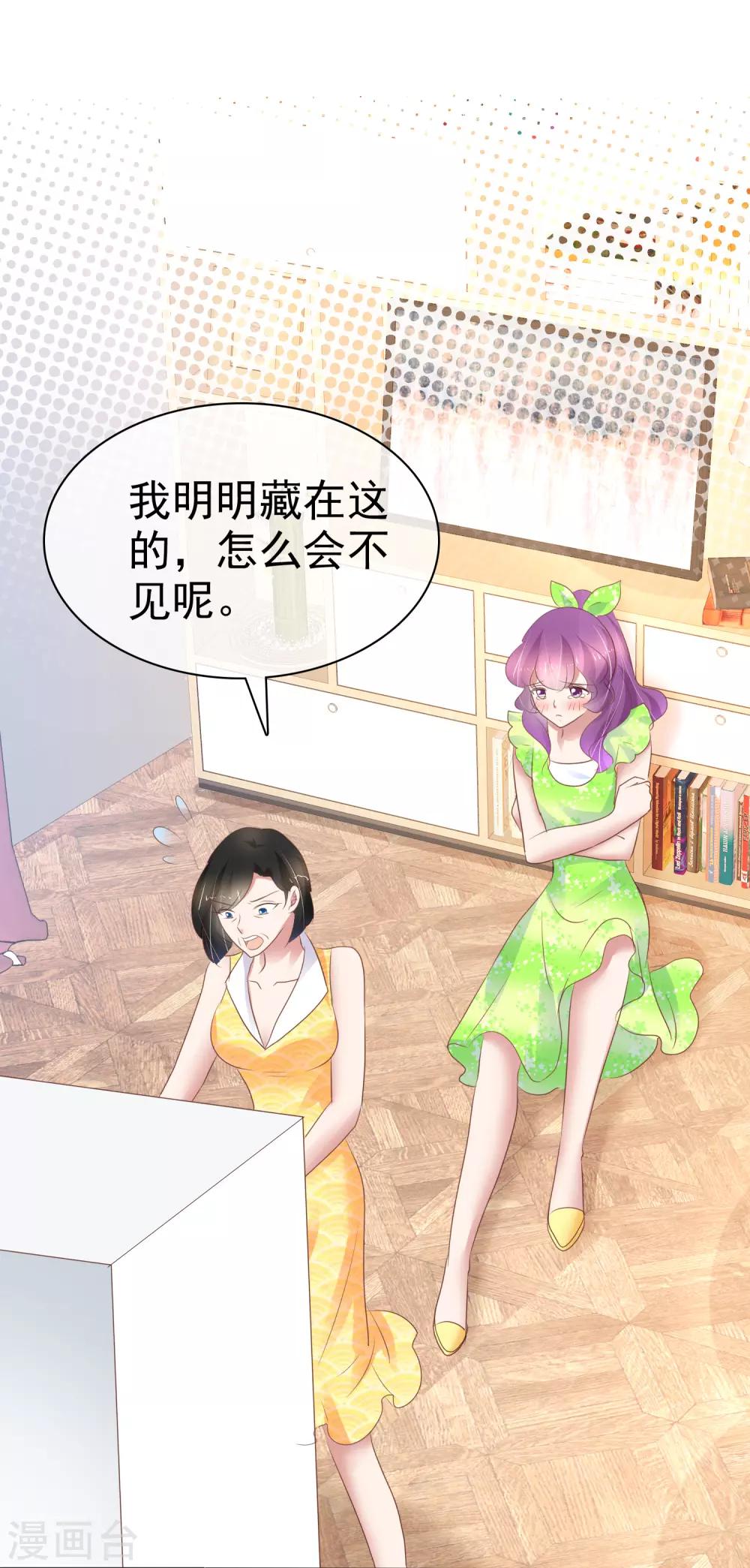 第250话-第254话