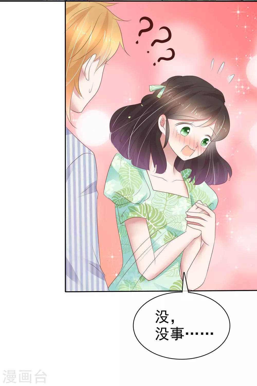 第250话-第254话