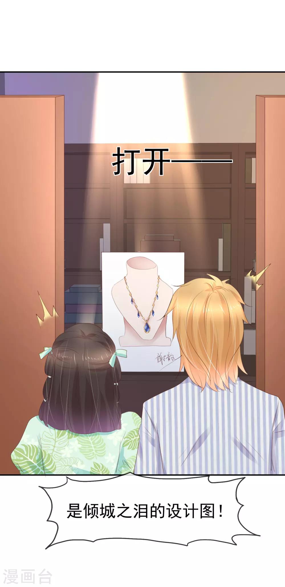 第250话-第254话