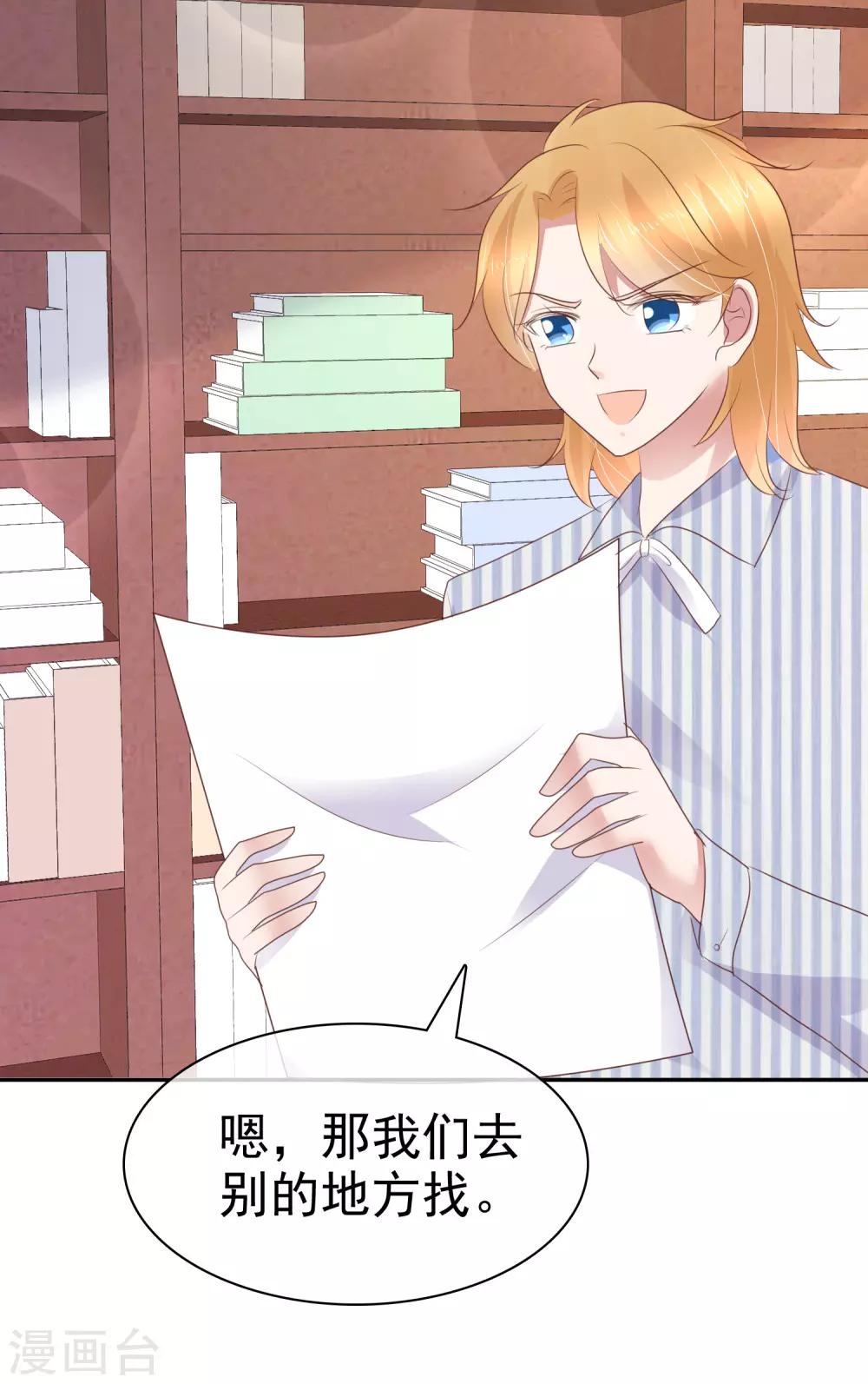 第250话-第254话