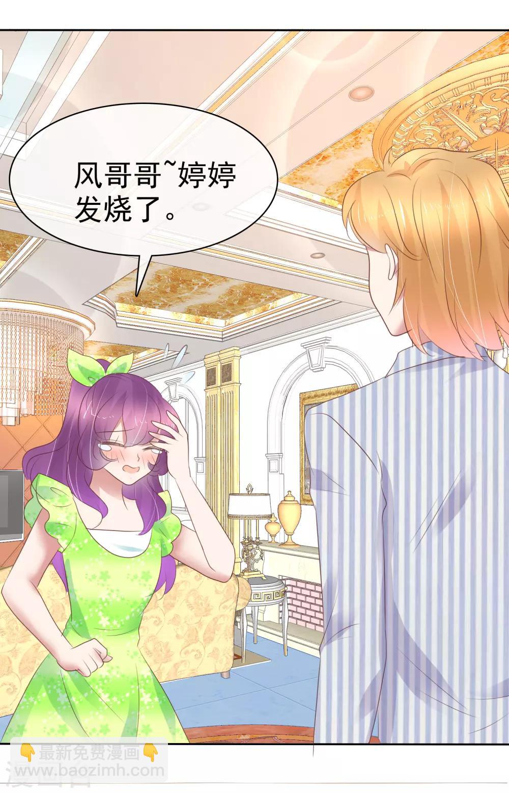 第250话-第254话
