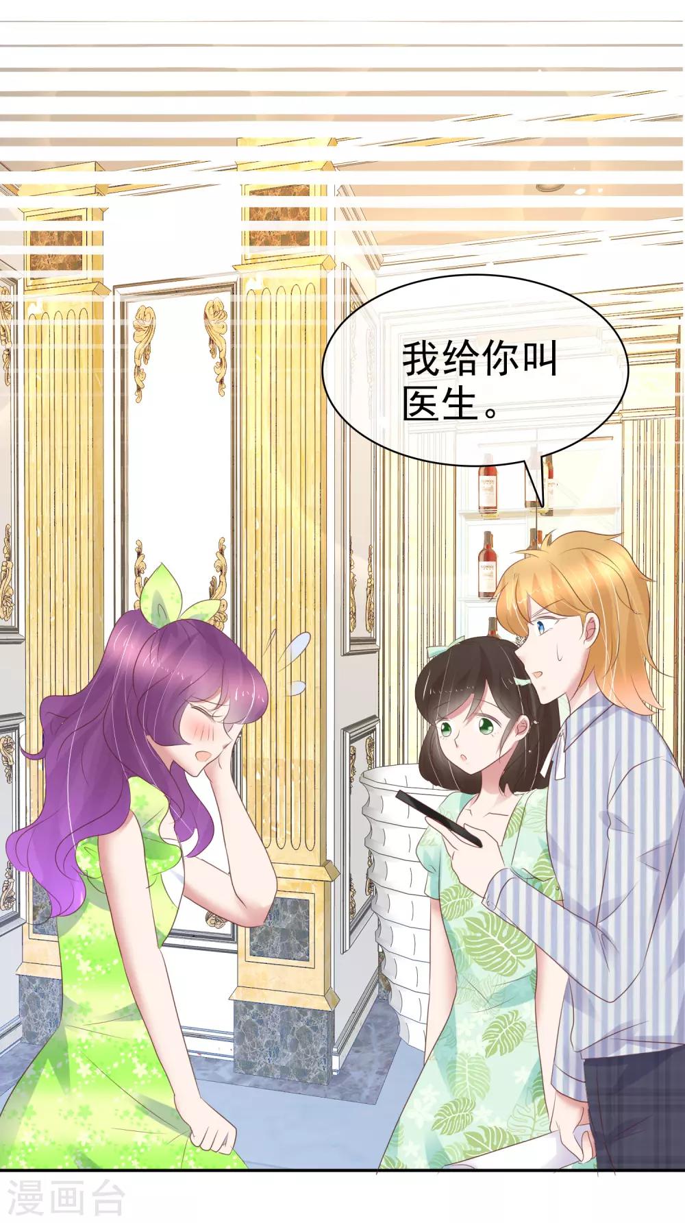 第250话-第254话