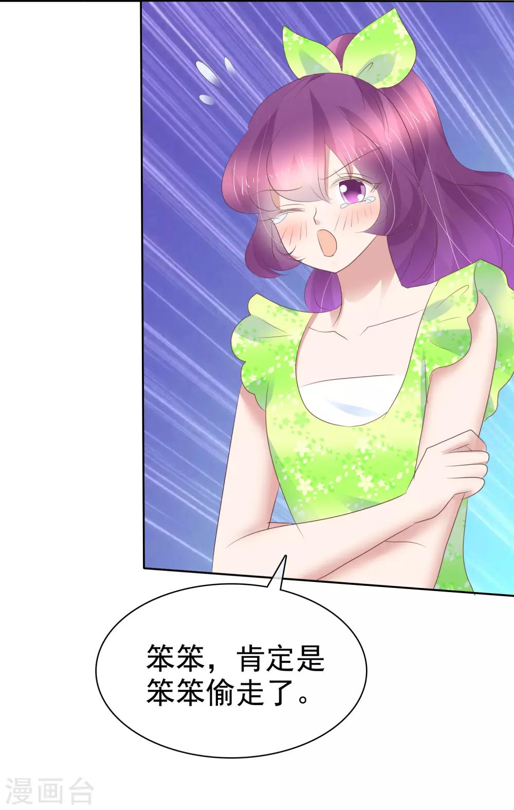 第250话-第254话