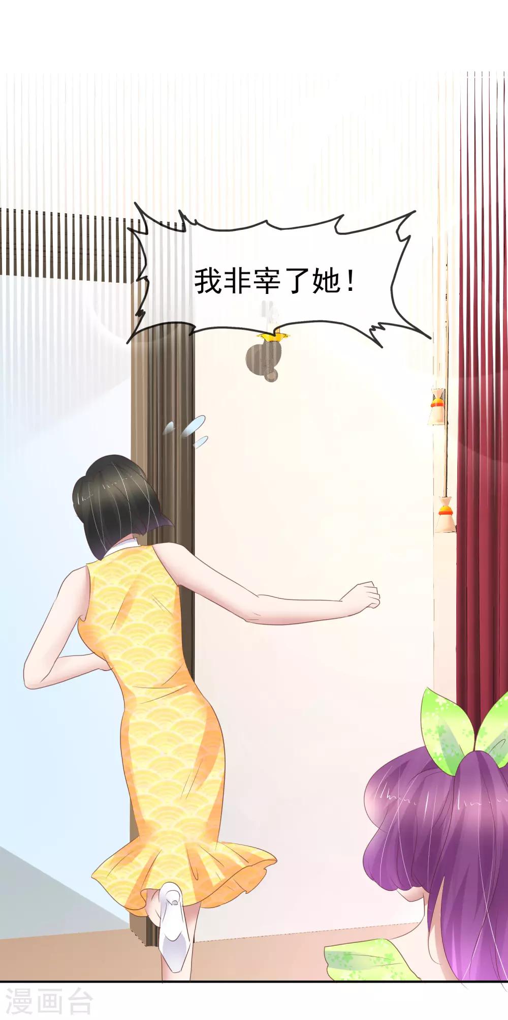 第250话-第254话