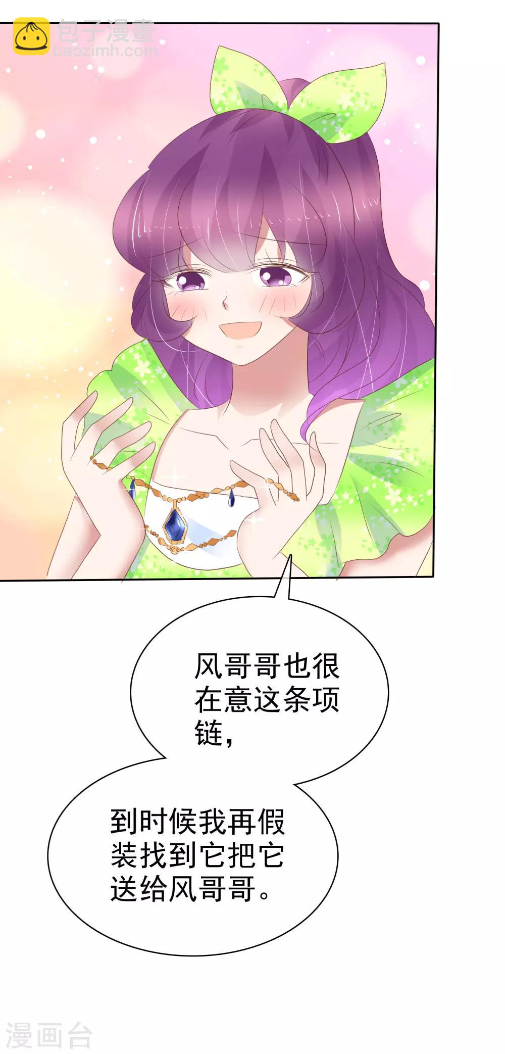 第250话-第254话