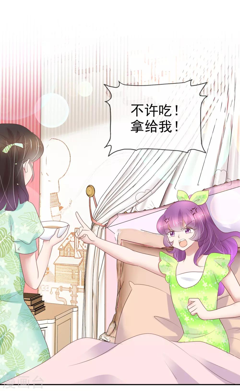 第252话-第256话