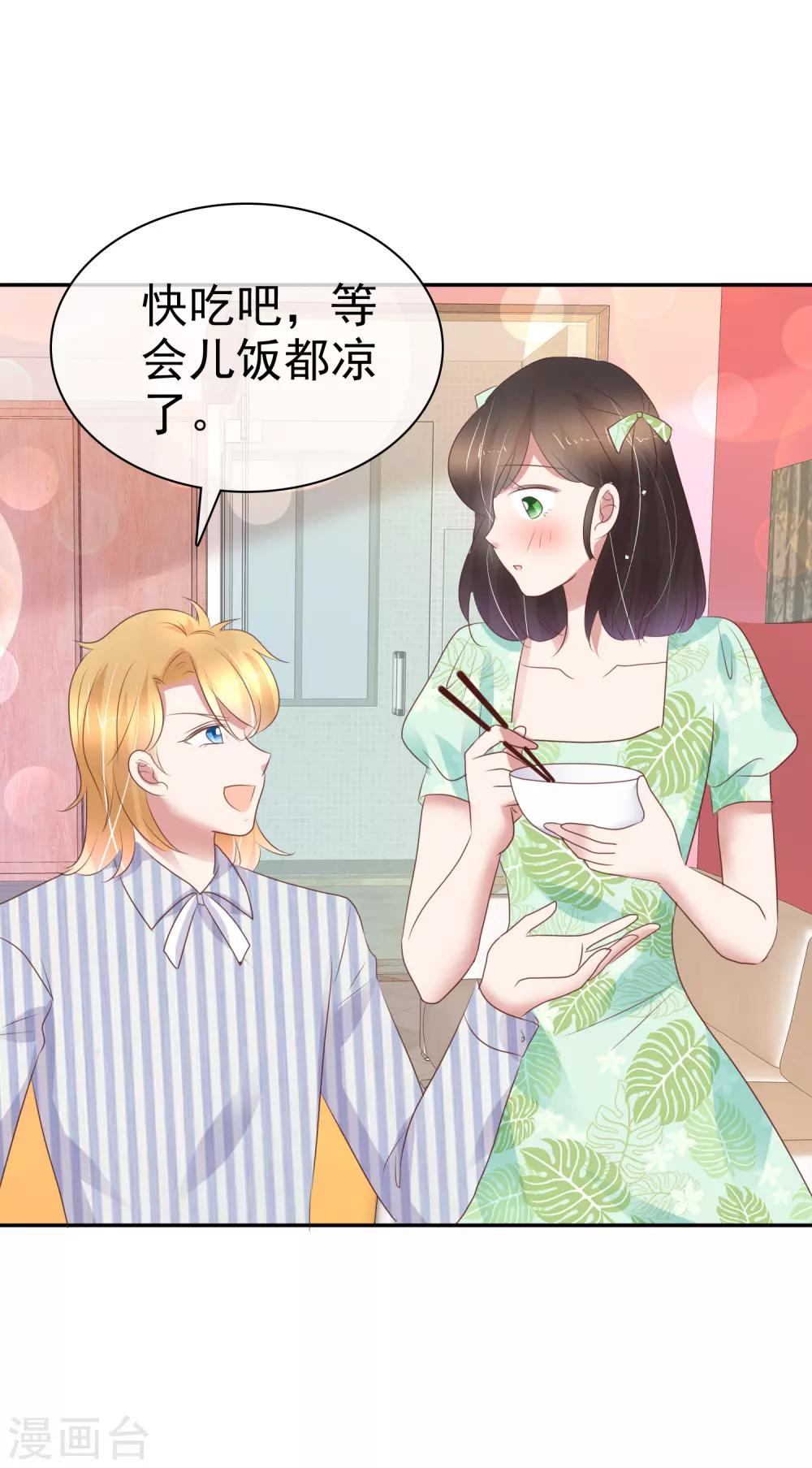 第252话-第256话
