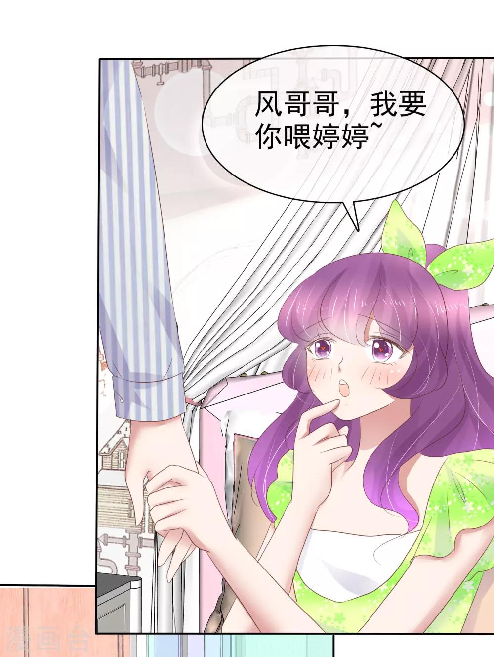 第252话-第256话