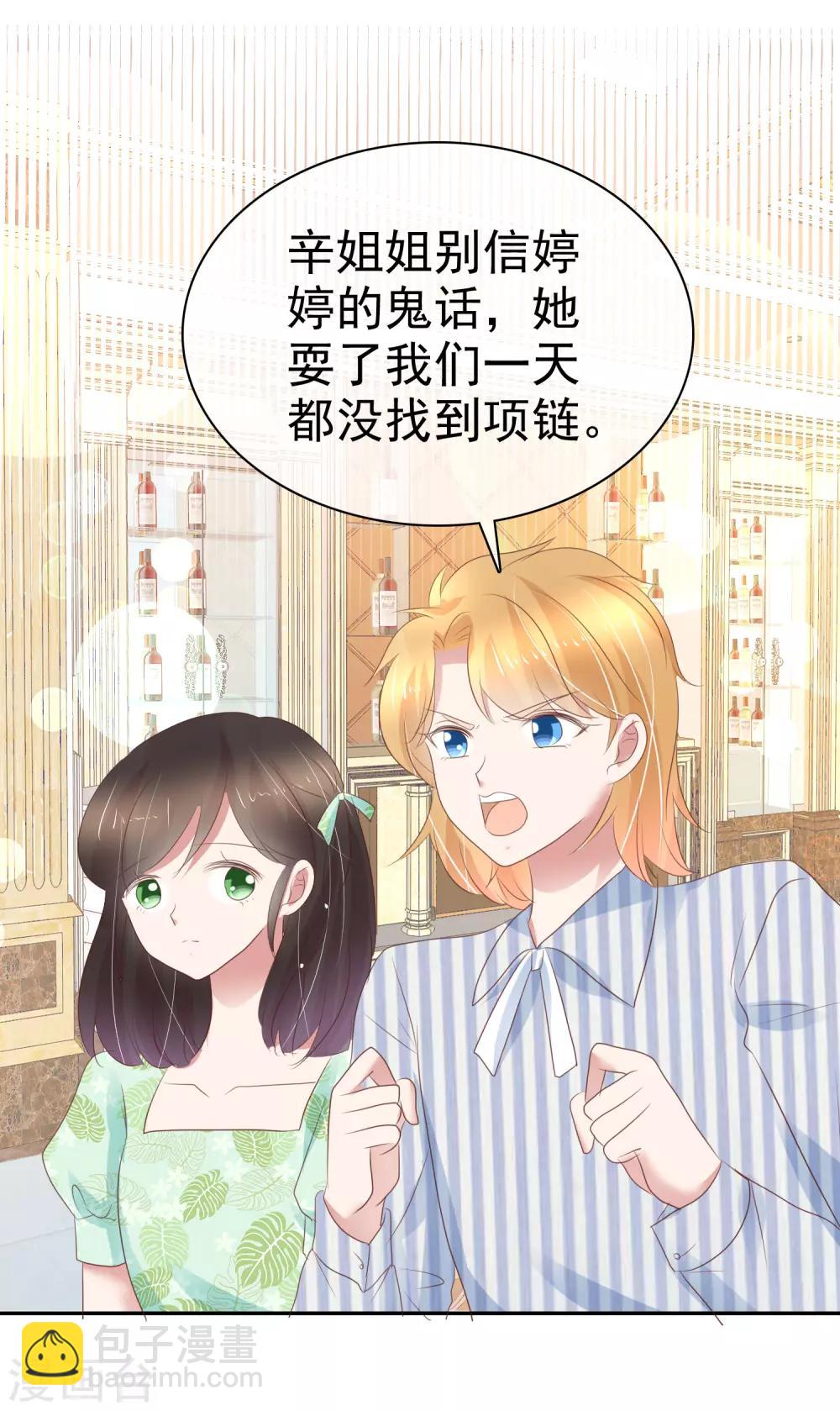 第254话-第258话