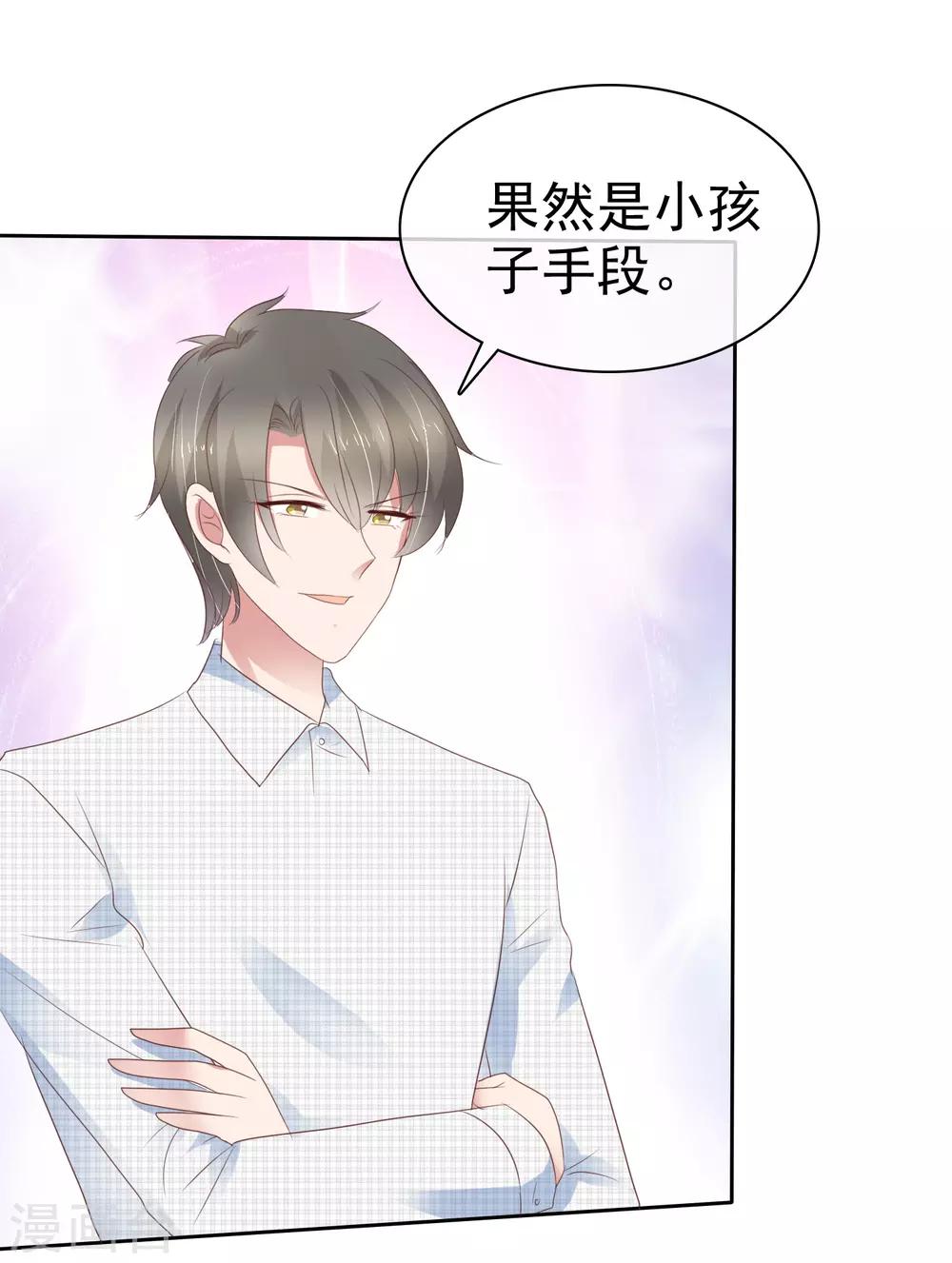 第254话-第258话
