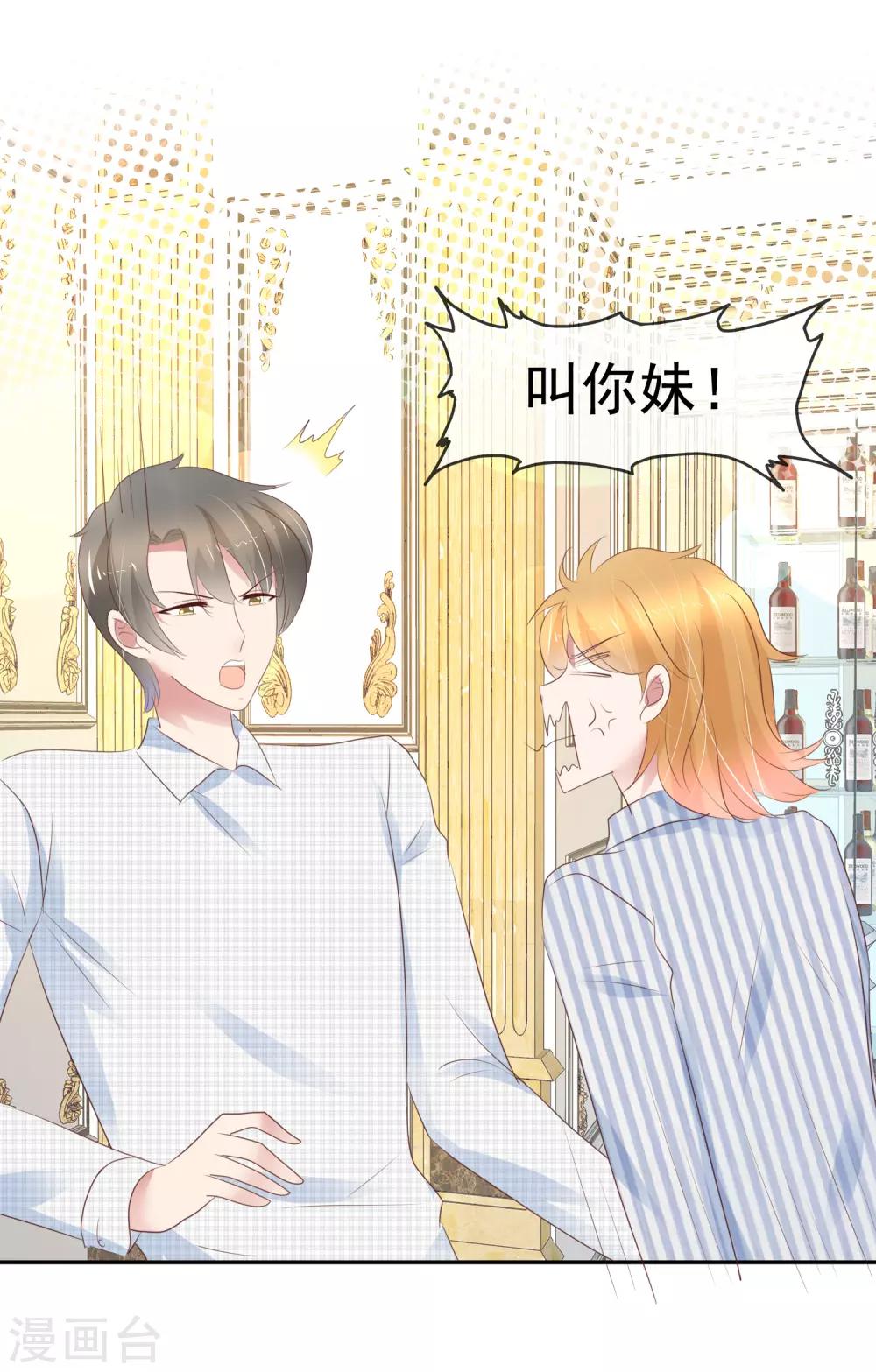第254话-第258话