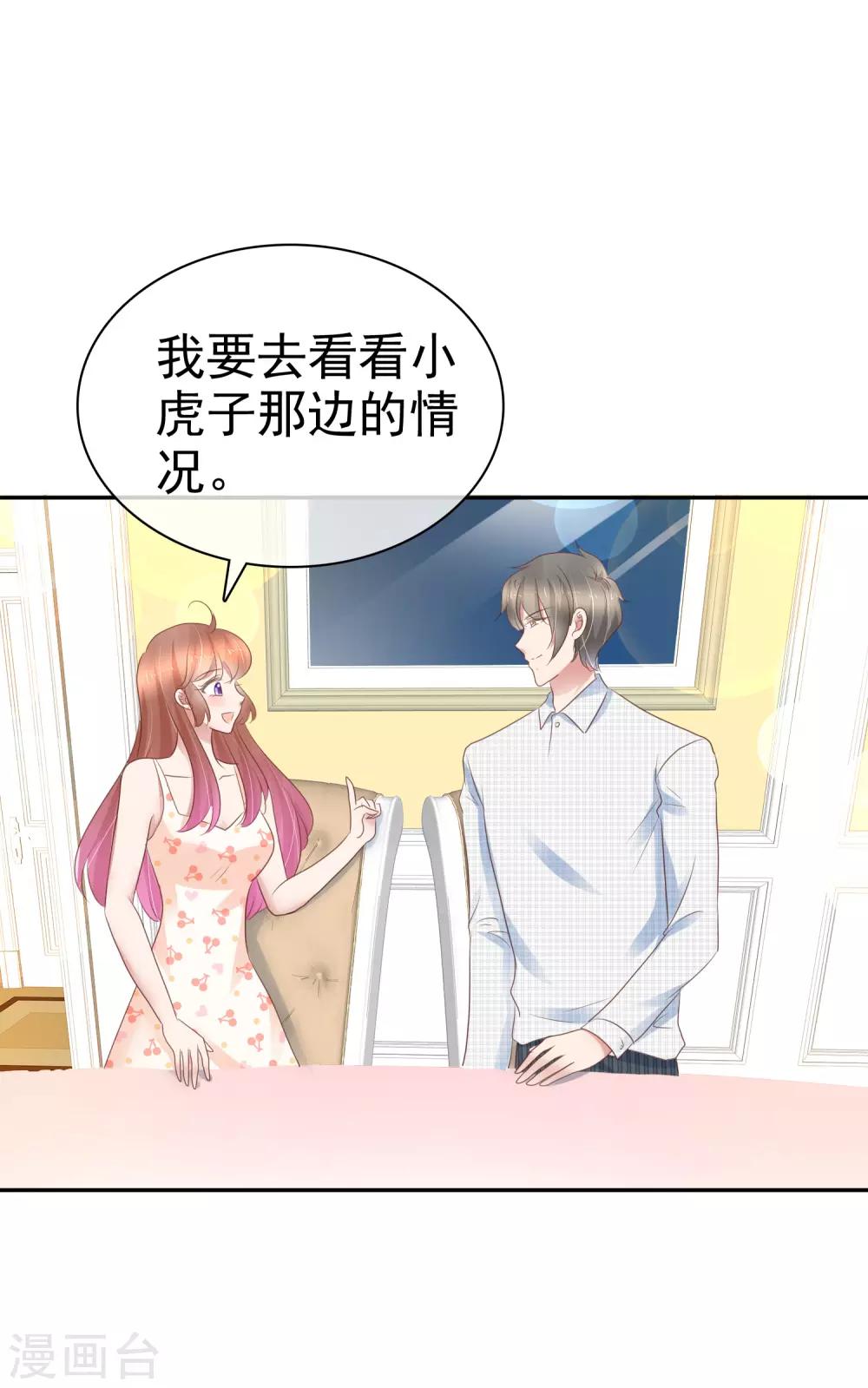 第254话-第258话
