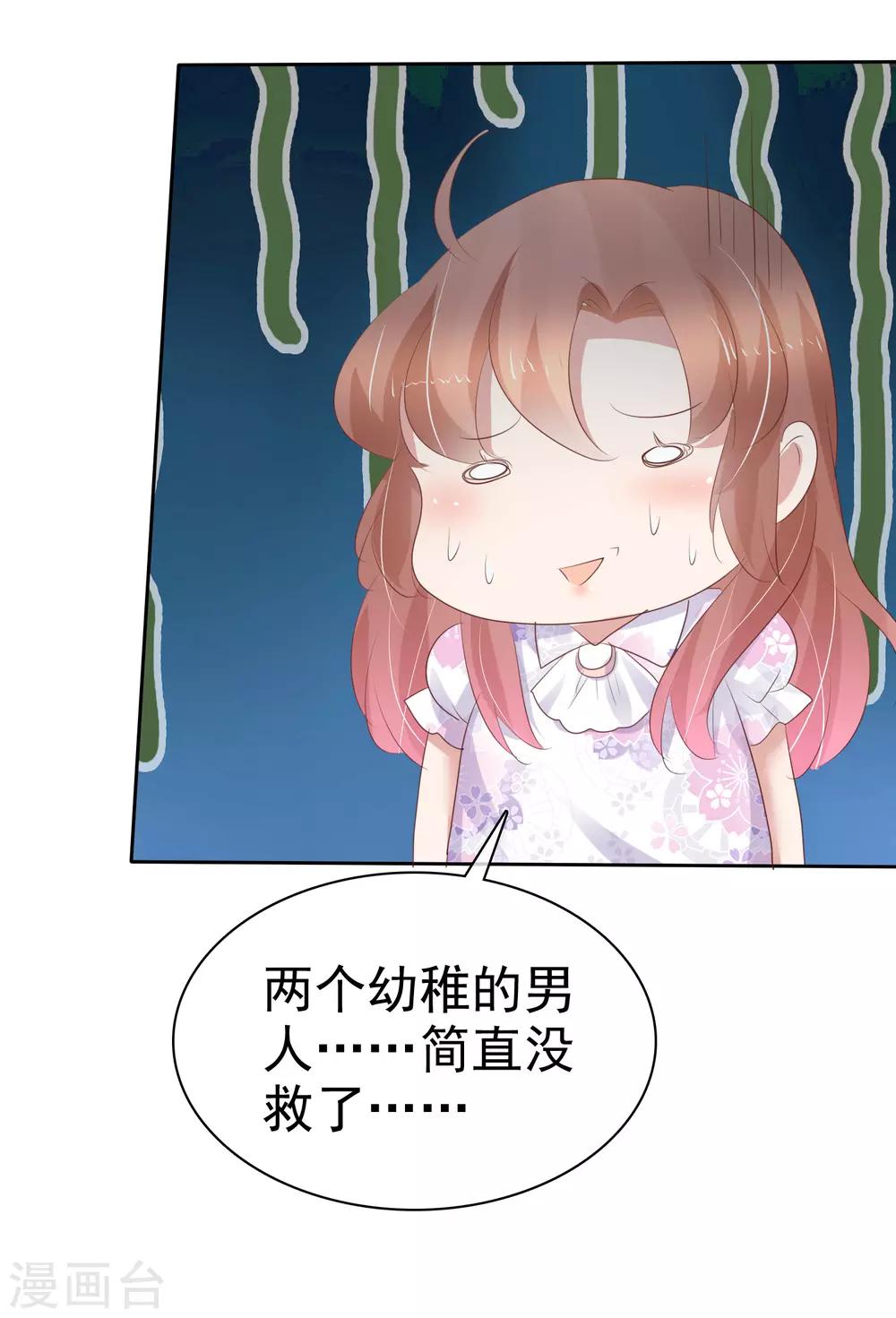 第254话-第258话