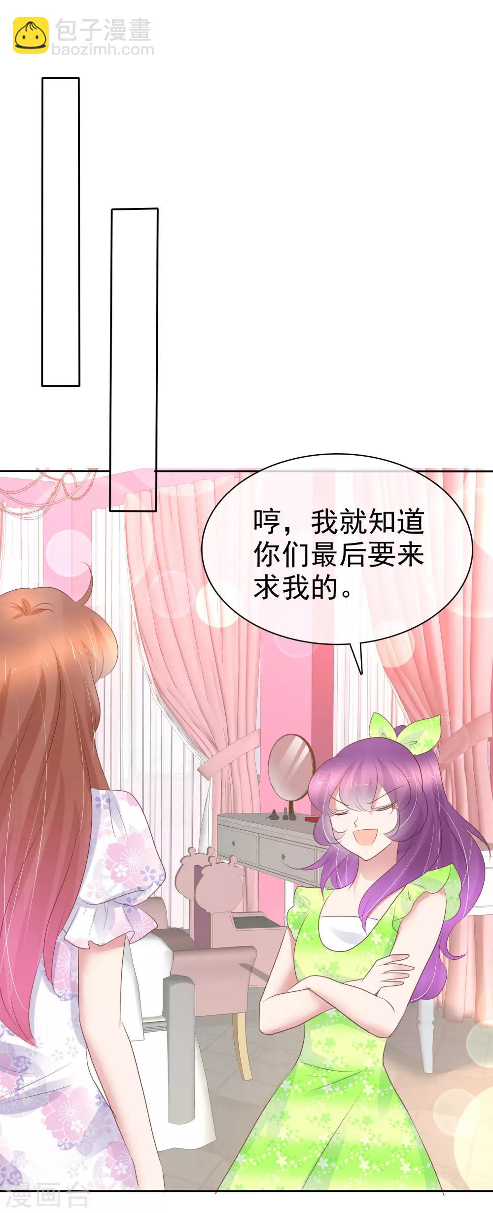 第254话-第258话