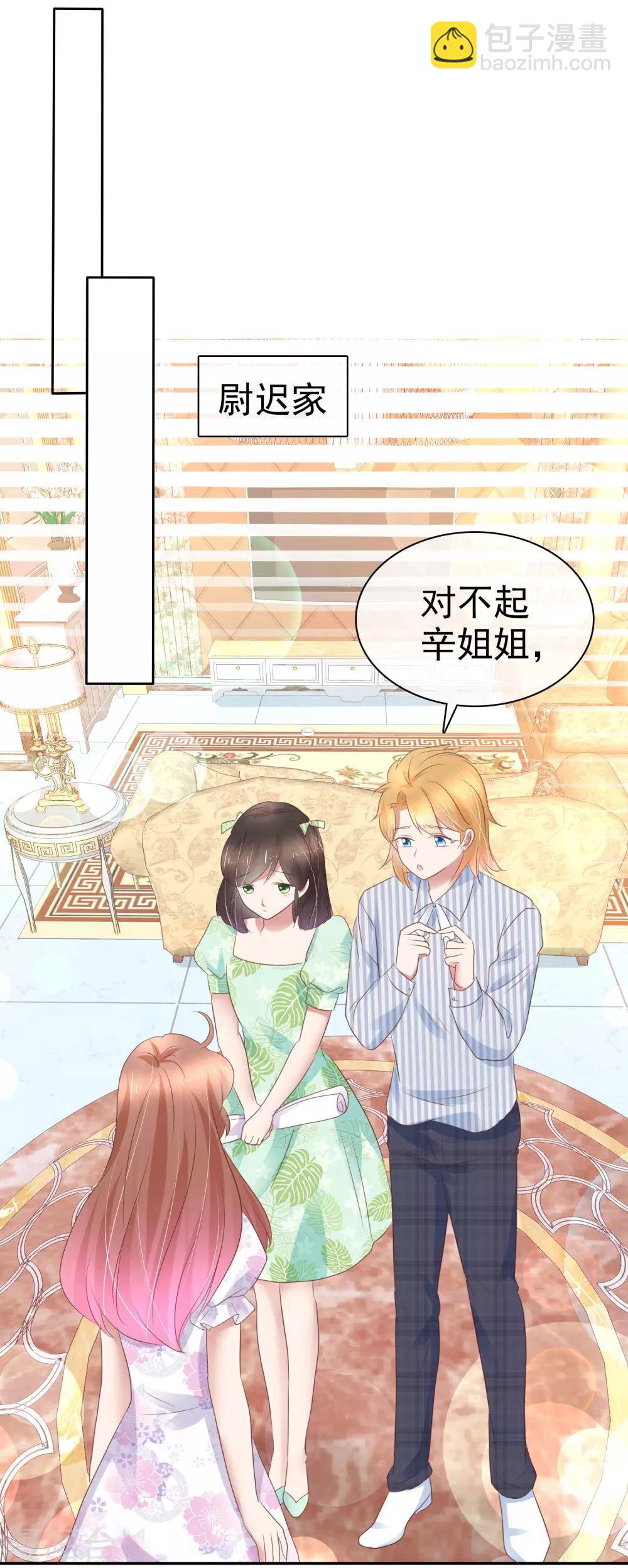 第254话-第258话