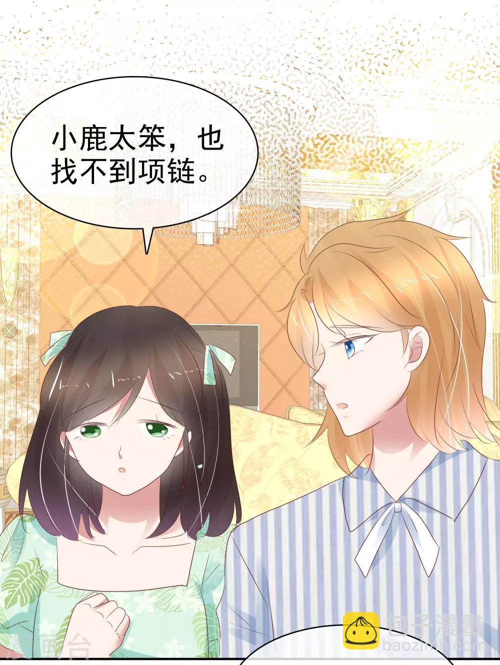 第254话-第258话