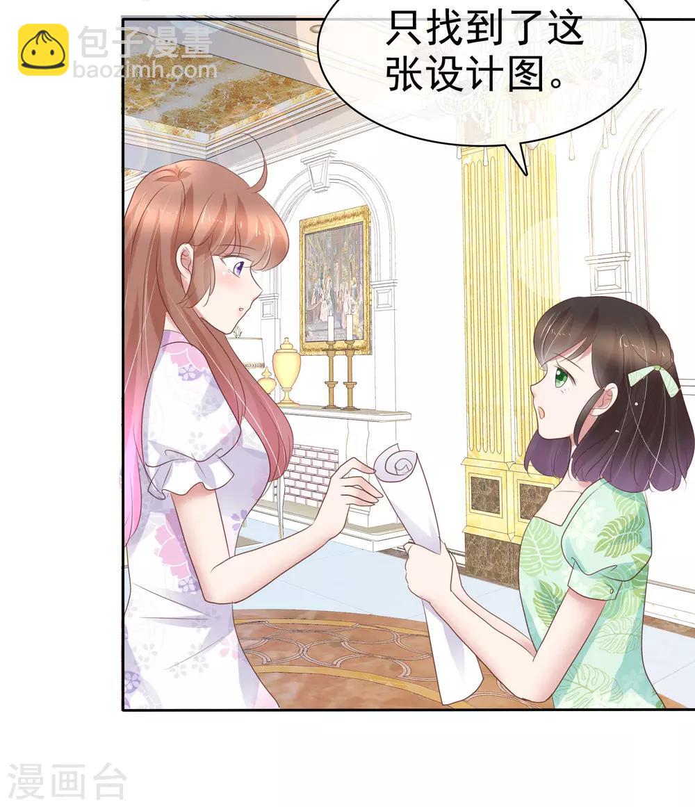 第254话-第258话