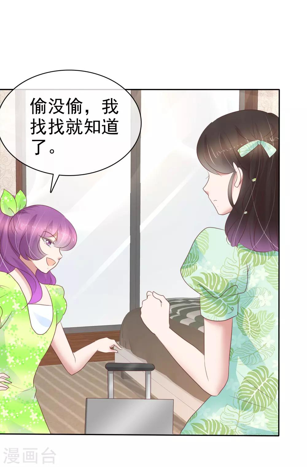 第256话-第260话