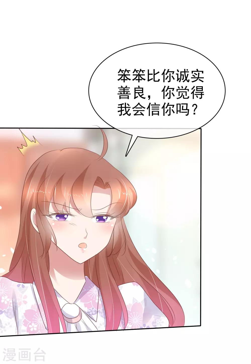 第256话-第260话