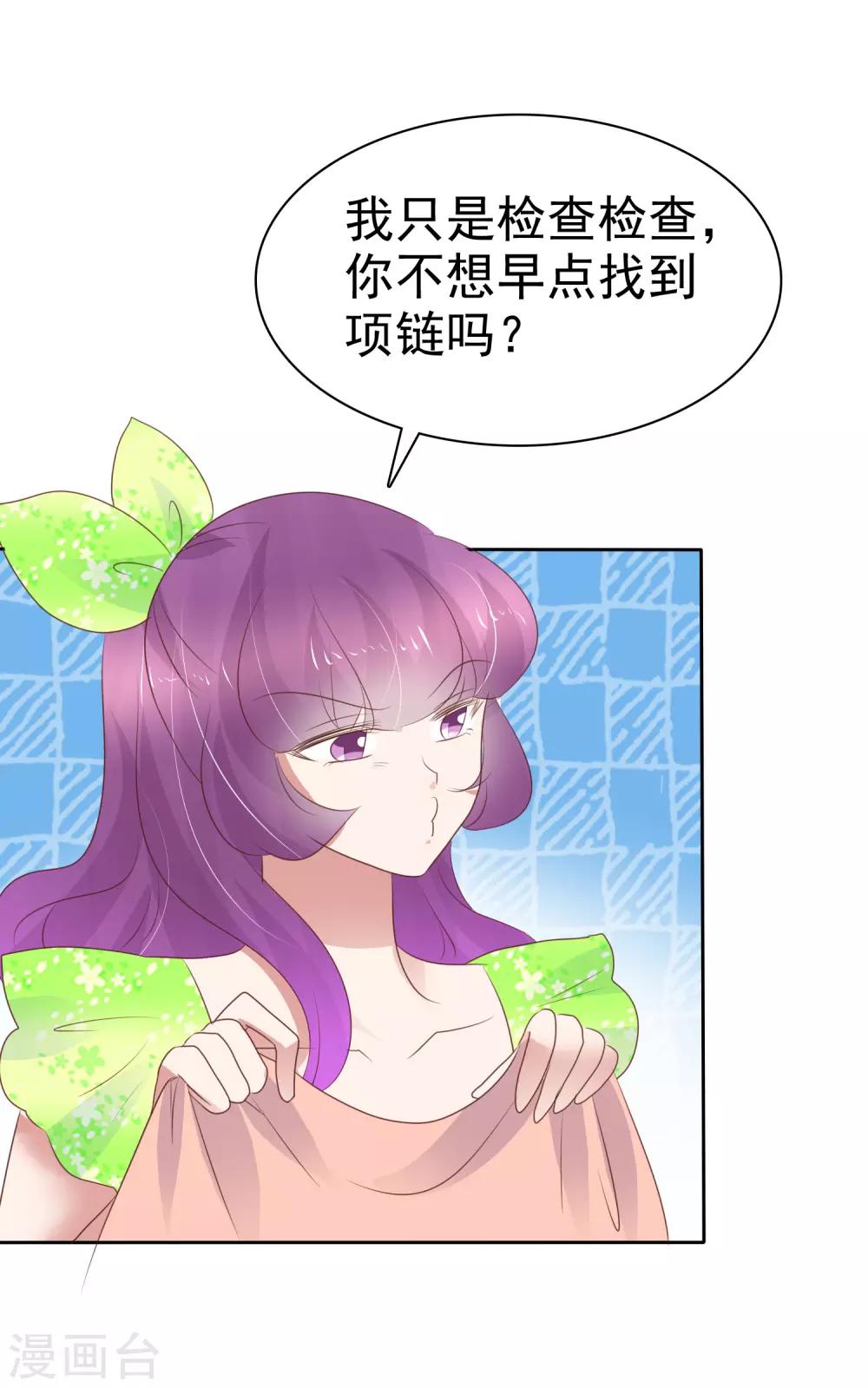 第256话-第260话