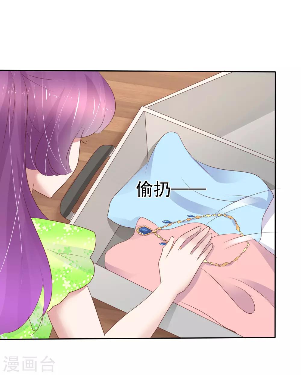 第256话-第260话