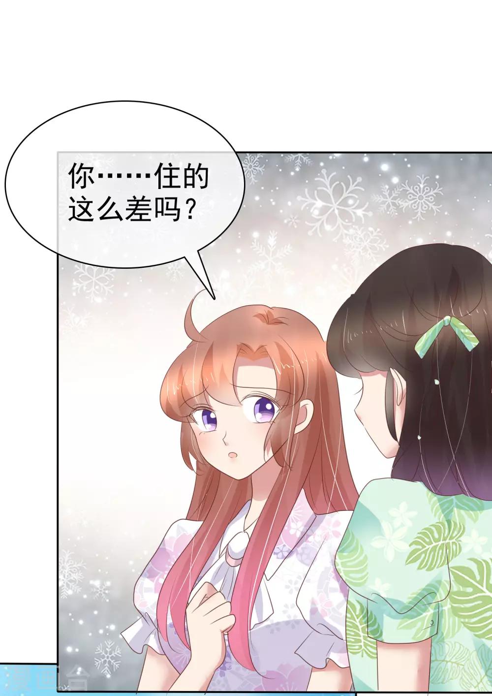 第256话-第260话