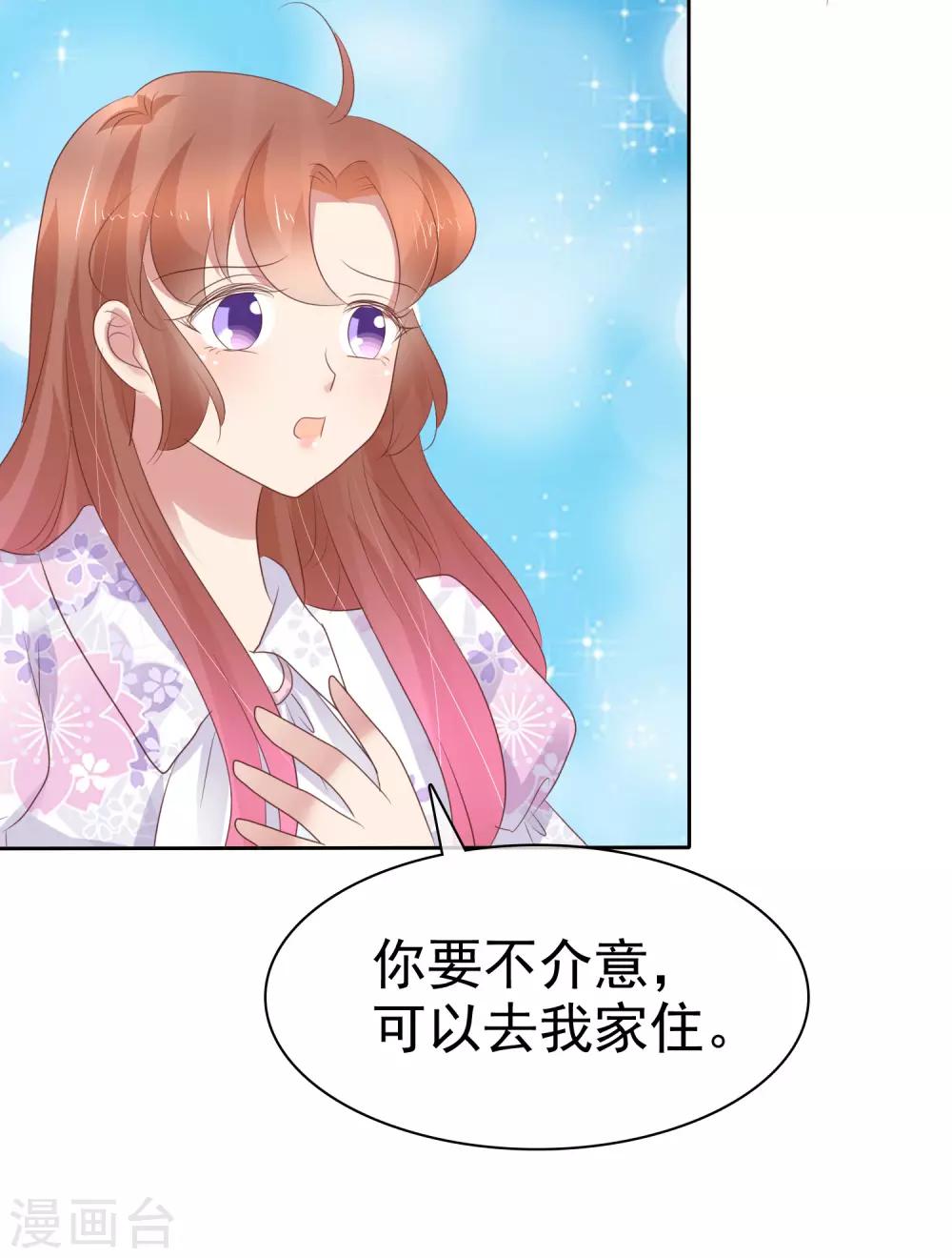 第256话-第260话