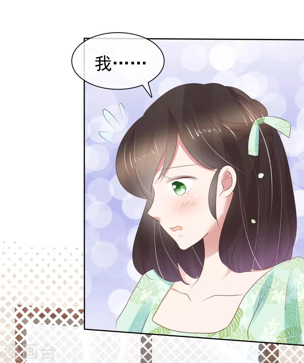 第256话-第260话