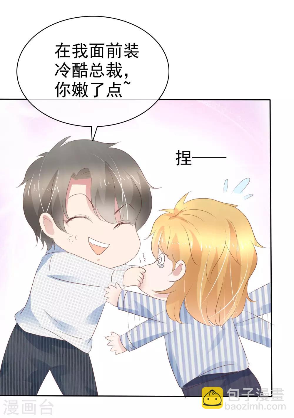 第258话-第262话