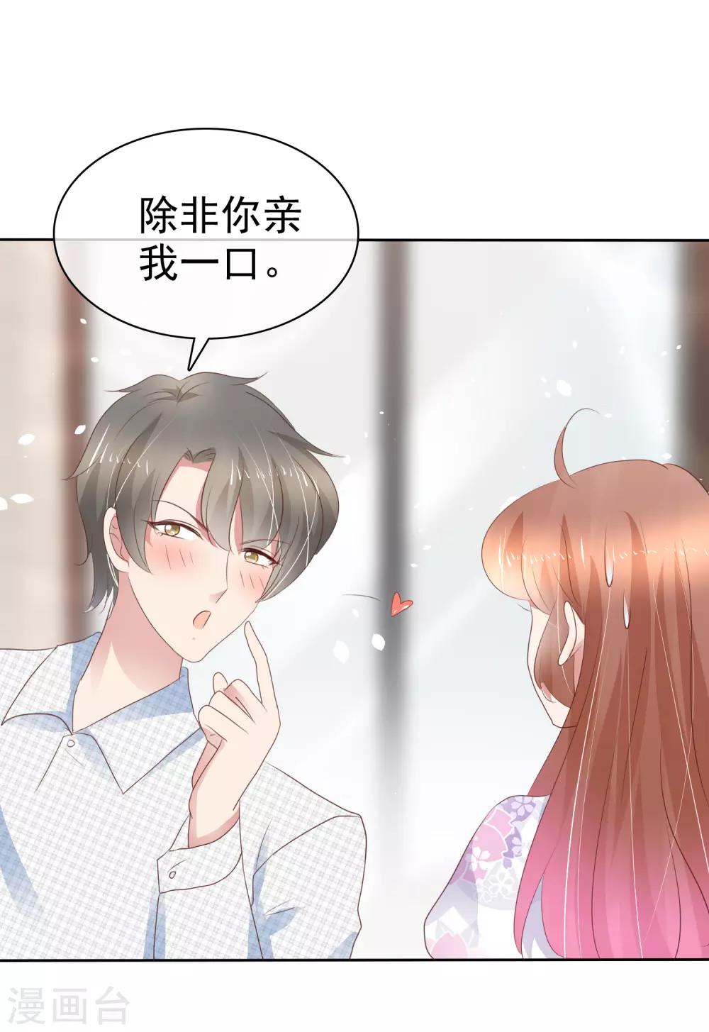 第258话-第262话