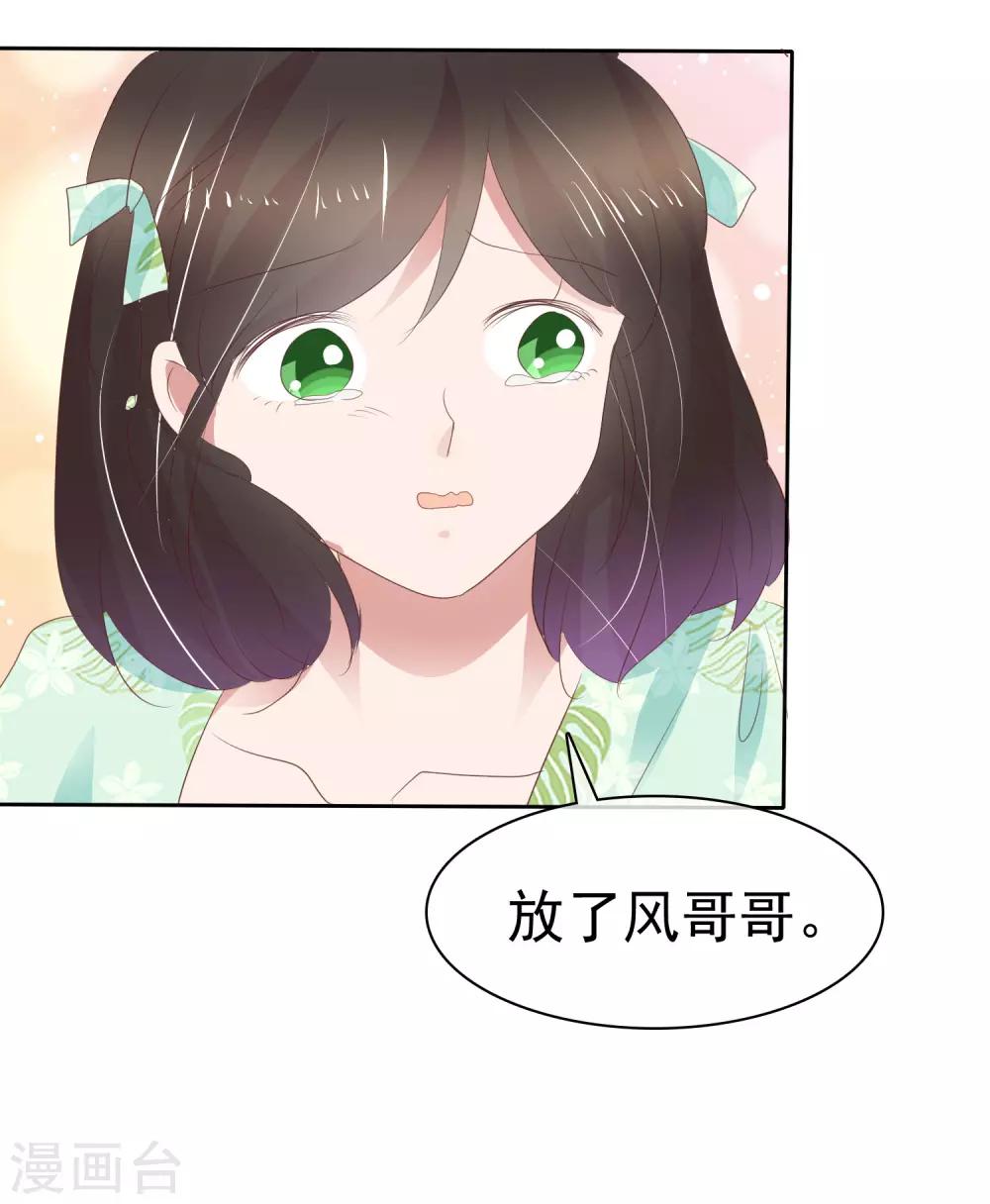 第258话-第262话