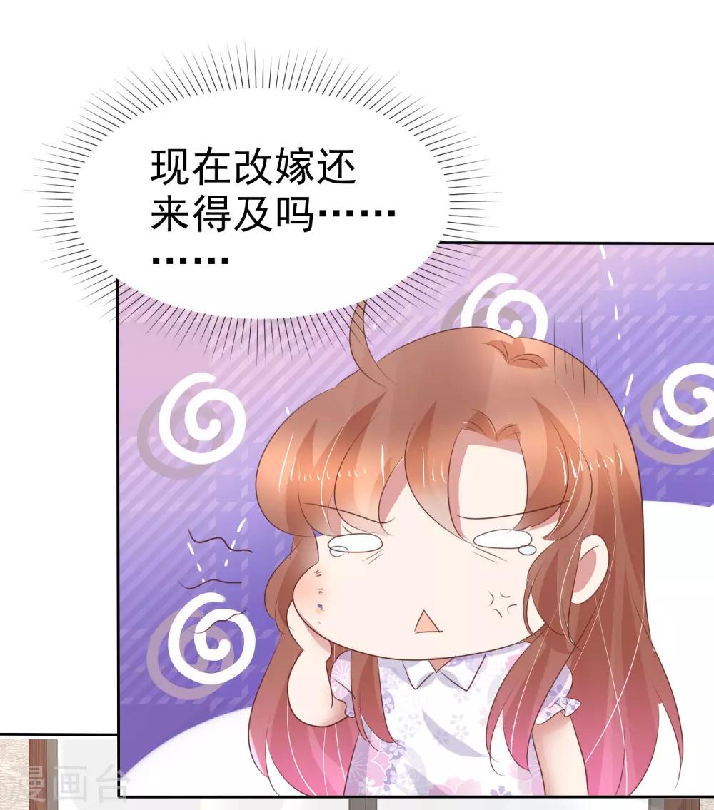 第258话-第262话