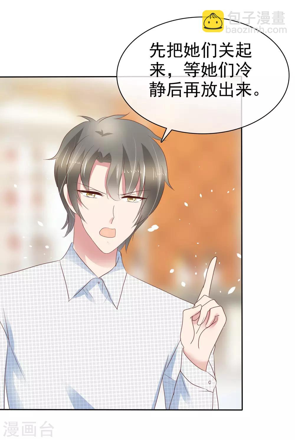 第260话-第264话