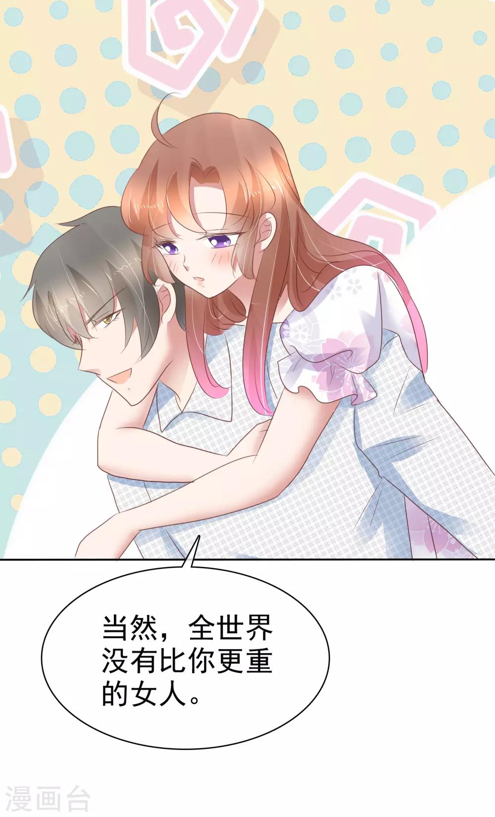 第260话-第264话