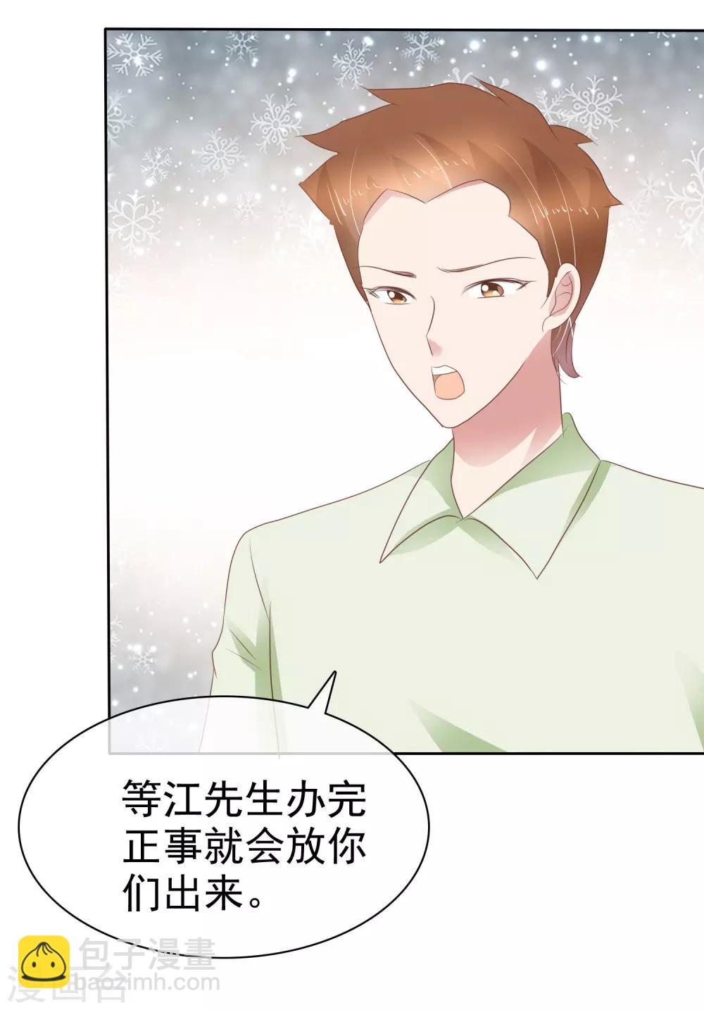 第261话-第266话